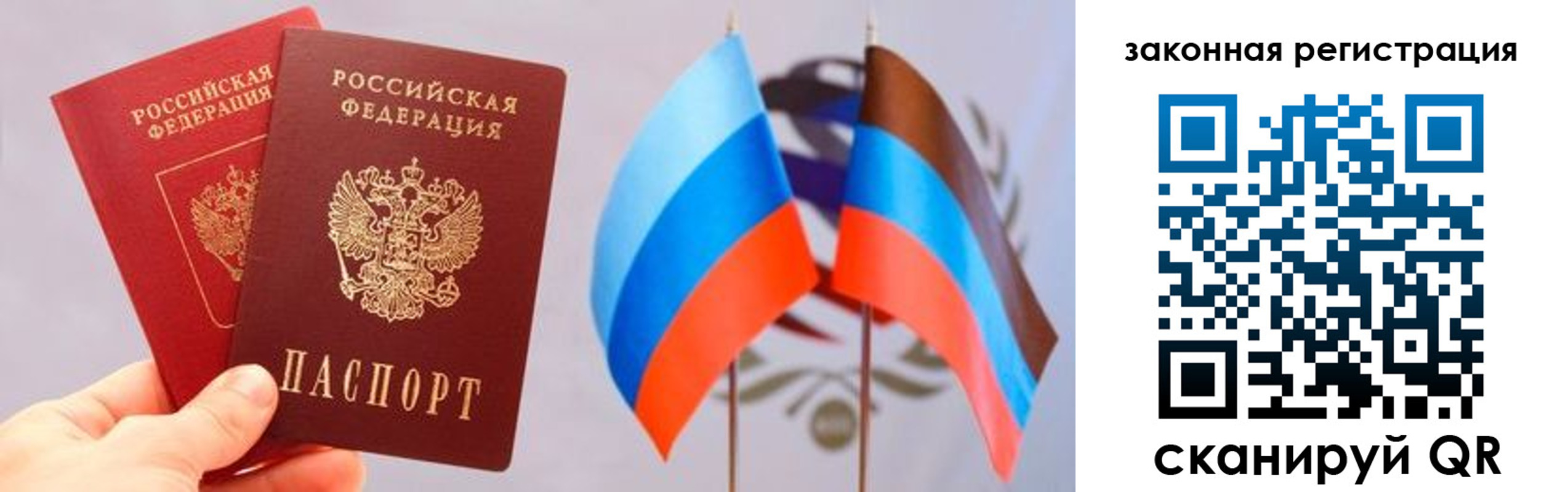 временная регистрация собственник в Шадринске
