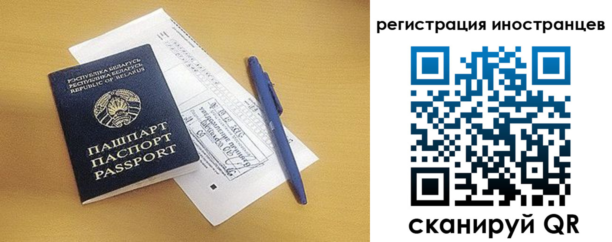 прописка регистрация в Шадринске