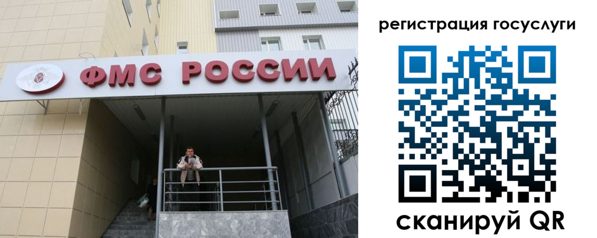 регистрация для школы в Шадринске