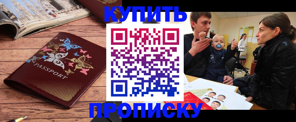 форма 3 в Шадринске