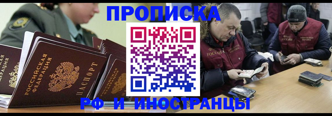 регистрация для школы в Шадринске